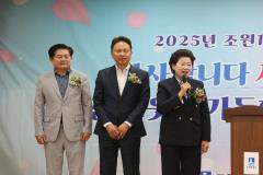 조원1동 경로잔치31번 사진